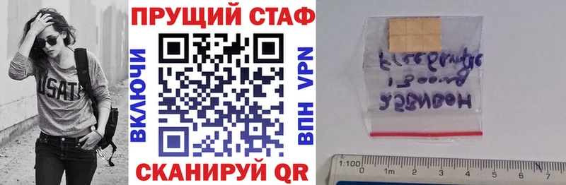 Купить наркотик аптеки Белинский Канабис МЕФ Cocaine Галлюциногенные грибы ГАШИШ