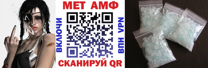 АМФ VHQ Белинский