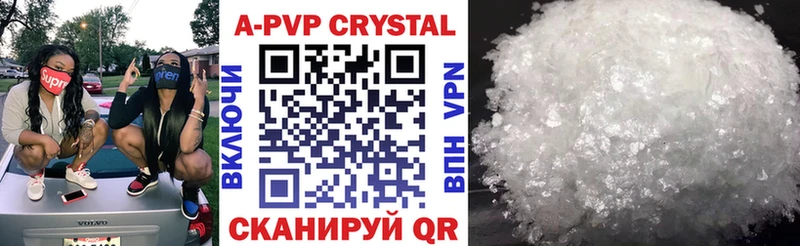 Alfa_PVP СК КРИС  как найти закладки  Белинский 