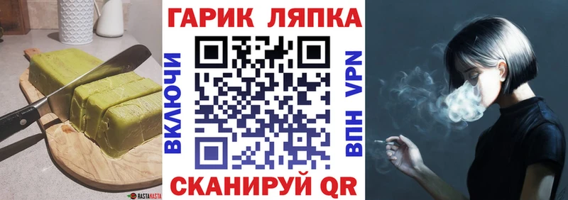 Еда ТГК конопля Белинский