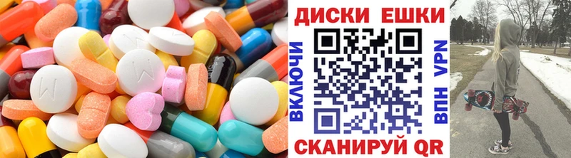 Ecstasy 280мг  как найти   Белинский 