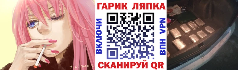 Гашиш индика сатива  Белинский 