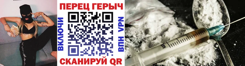 купить наркоту Белинский Героин гречка