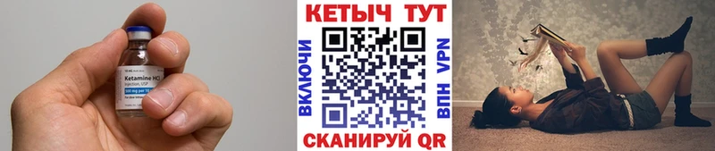 КЕТАМИН VHQ  Белинский 