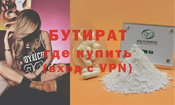 амф Арсеньев