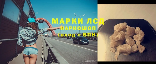 герыч Балабаново