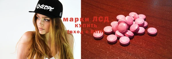 стаф Балахна