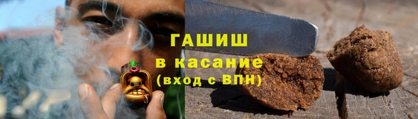 альфа пвп Армянск