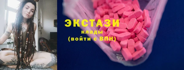 стаф Балахна