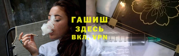 герыч Балабаново