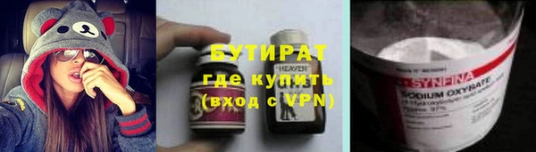 амф Арсеньев