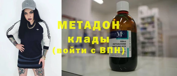стаф Балахна