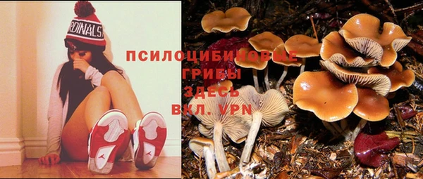 бутик Валуйки