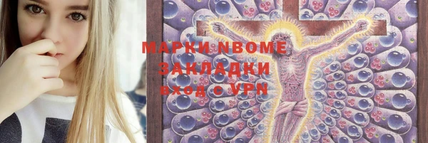 герыч Балабаново
