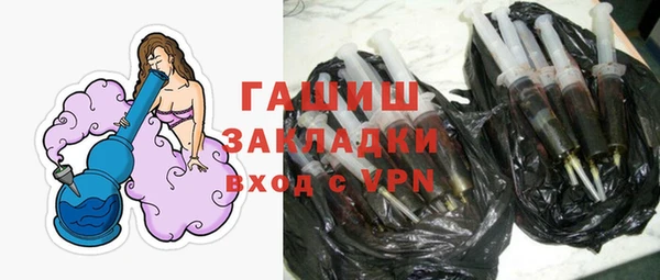 стаф Балахна