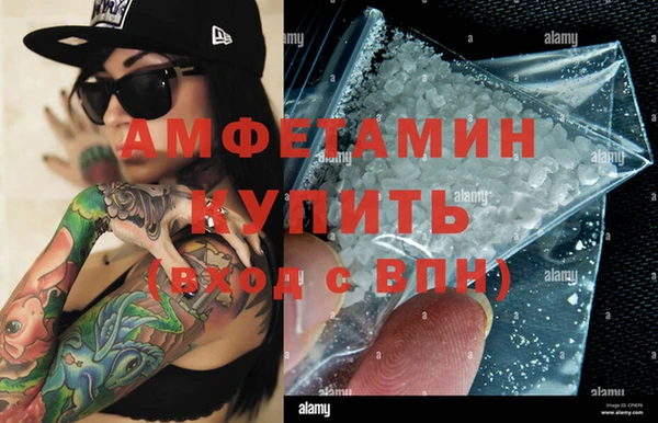 амфетамин Слюдянка