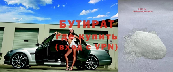 стаф Балахна
