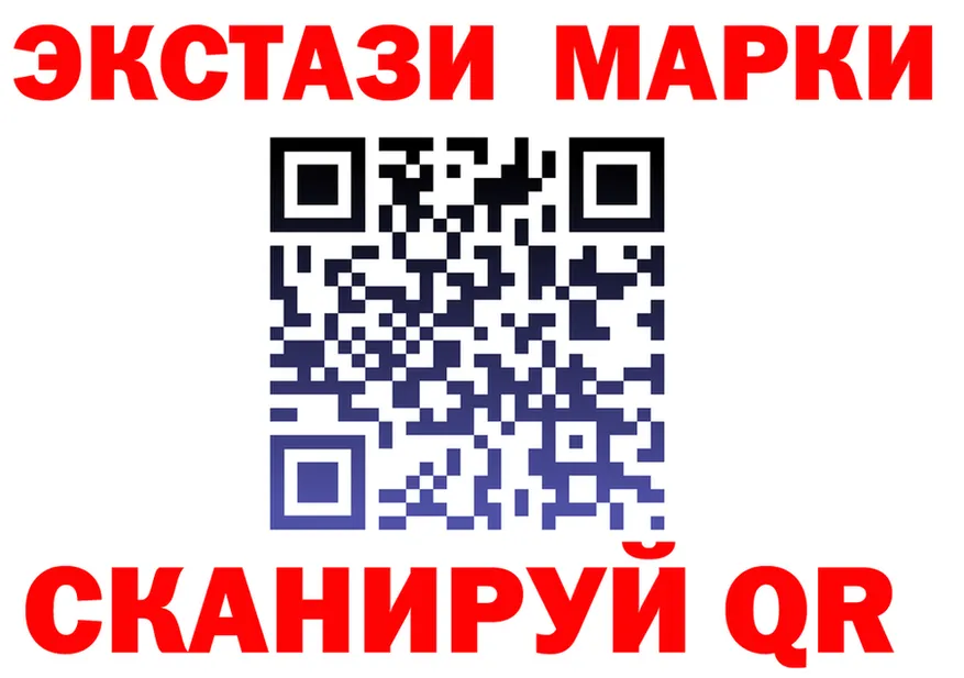 Марки 25I-NBOMe 1500мкг вход shop kraken Белинский