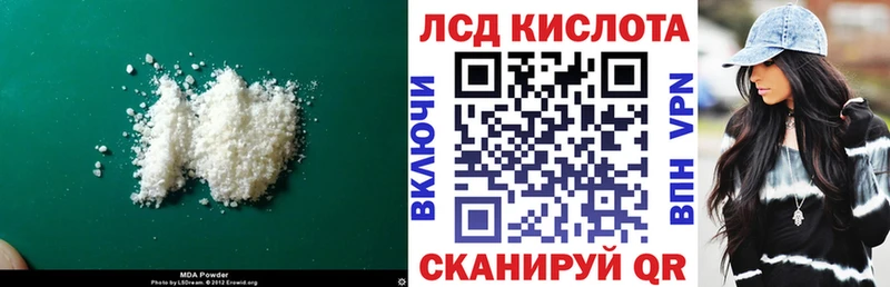 ЛСД экстази кислота  Белинский 