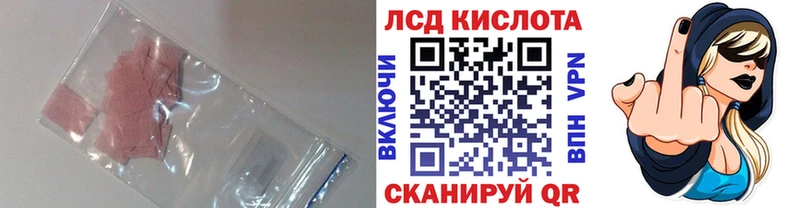 Лсд 25 экстази ecstasy Белинский