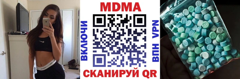 МДМА Molly  Белинский 