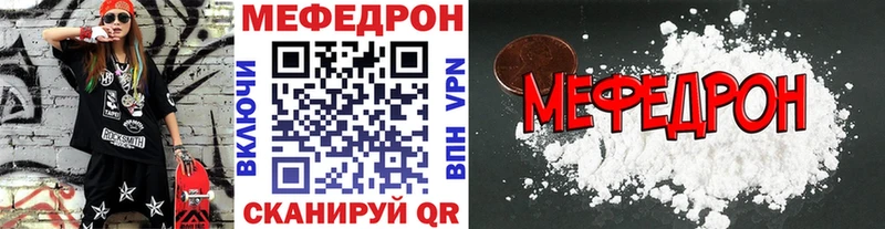 МЕФ VHQ  darknet Telegram  Белинский 