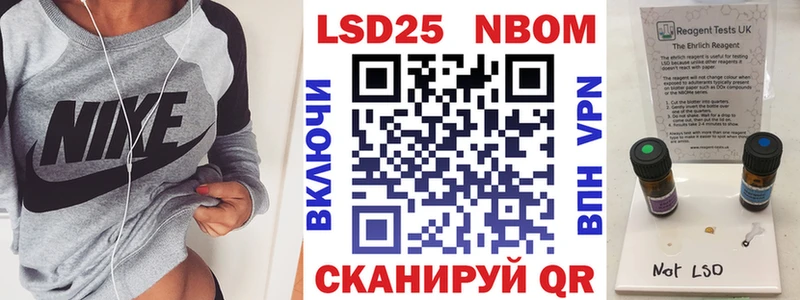 Наркотические марки 1500мкг  Белинский 