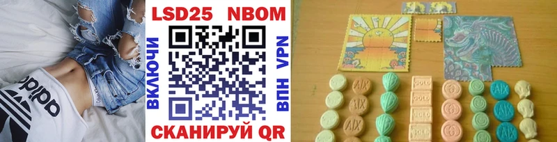 Марки NBOMe 1500мкг Белинский