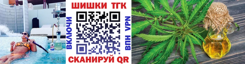 кракен онион  Белинский  Марихуана сатива  магазин продажи наркотиков 